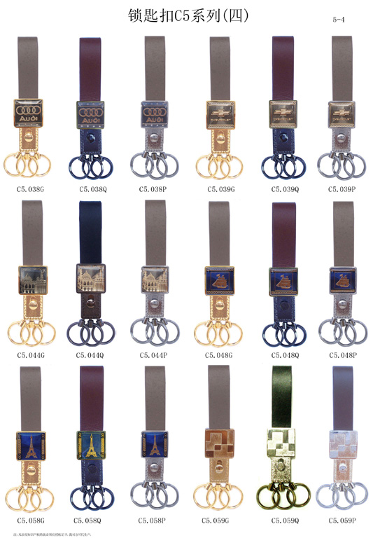 metal strap