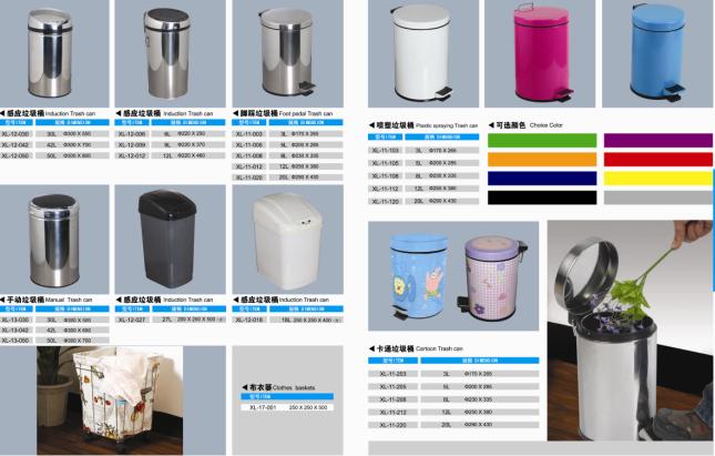 Stainless Steel Dustbin