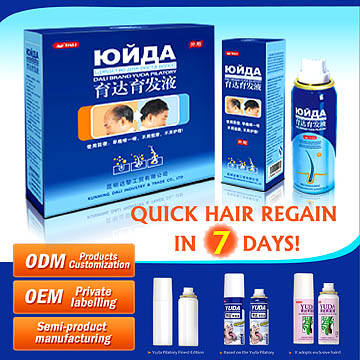 Stop hair loss in 7 days, grow hair in 15 day, Yuda Pilatory