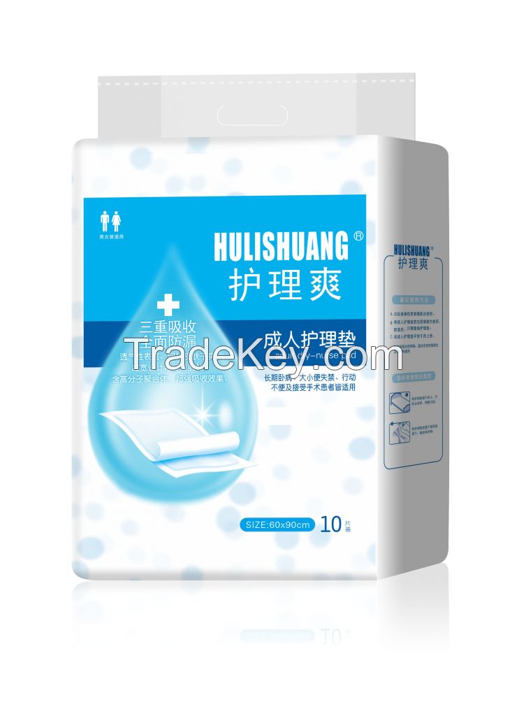 Hulishuang Adult Diapers