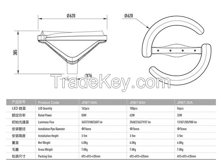 led garden light JRB7