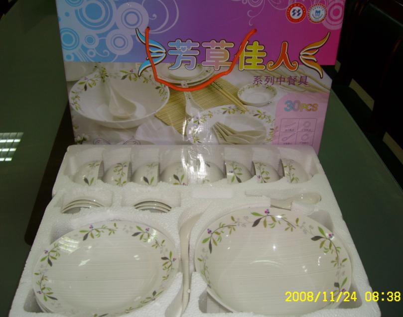 tableware