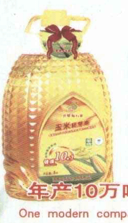 supply refined corn oil