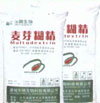 supply maltodextrin