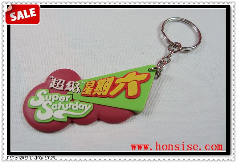 PVC keychain