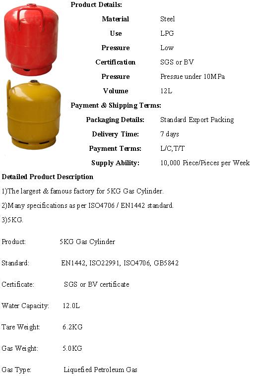 Nigeria lpg cylinder