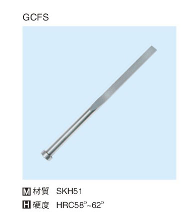 SKH51 Ejector Pins