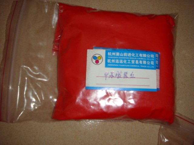 Pigment Red 13