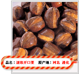 chestnuts