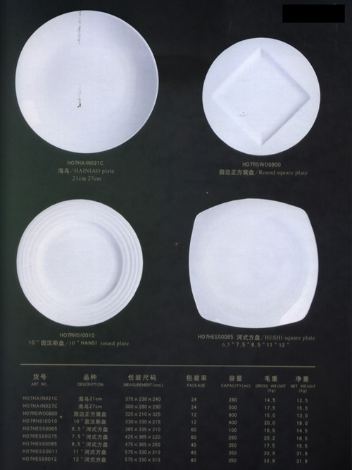 fine bone china tableware for hotel