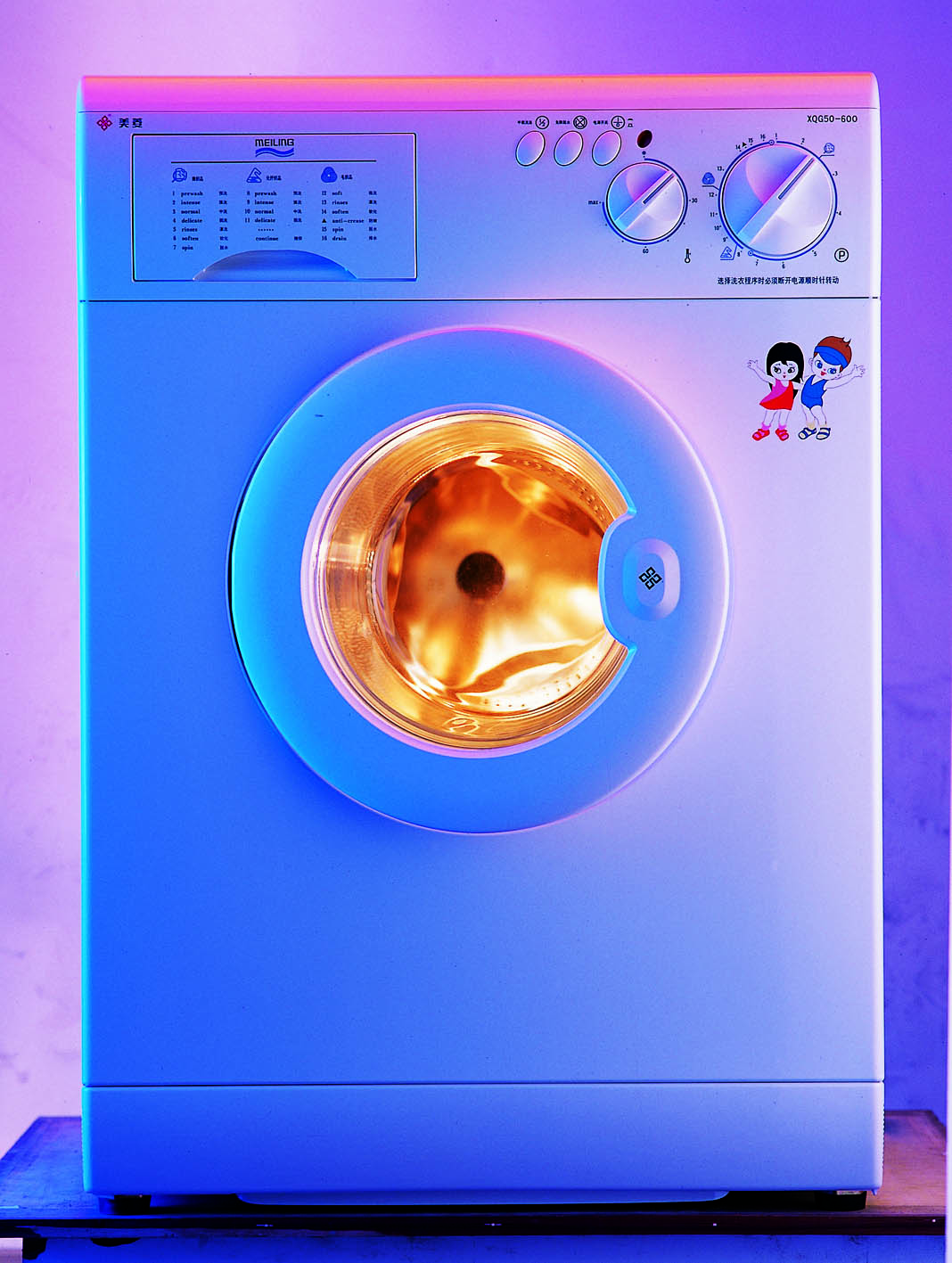 washing machine