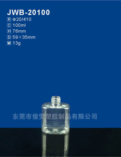 PET bottle, hand gel bottle, cream bottle