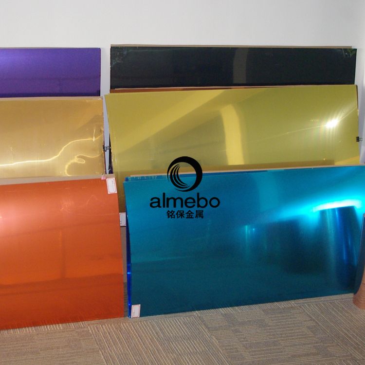 Color coated mirror aluminum