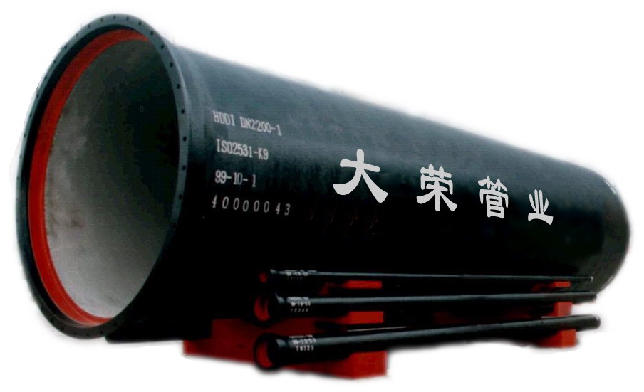 Ductile Iron Pipe