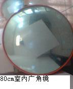 convex mirror