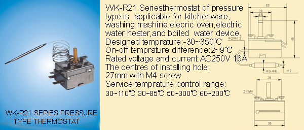 Pressure Thermostat