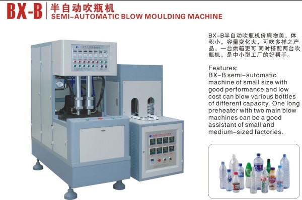 Semi-automatic blowing machine