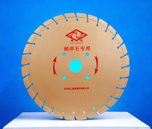 Diamond Concrete Saw Blade