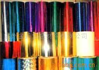 metallized film