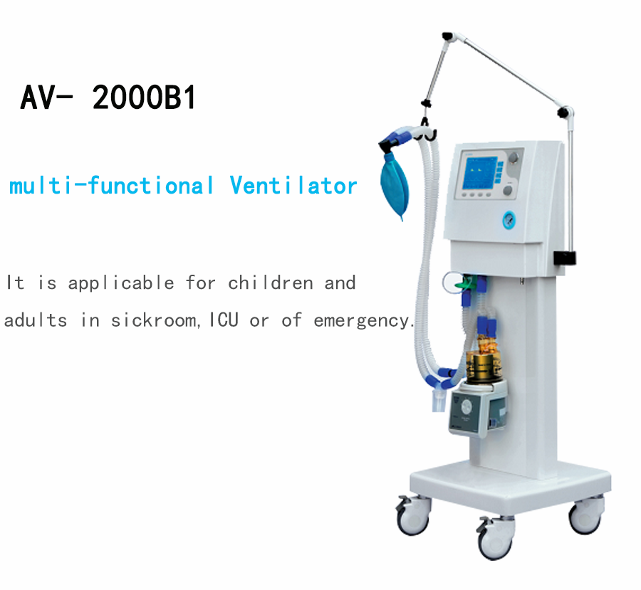 Ventilator