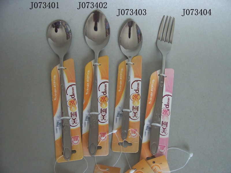 Steel Cutlery Set