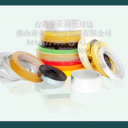 pvc edge banding