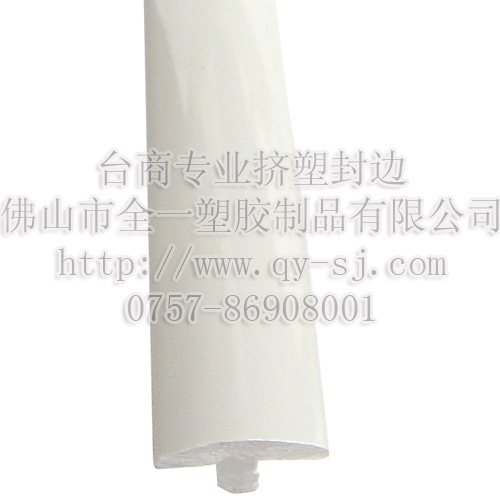 T shape pvc edge band