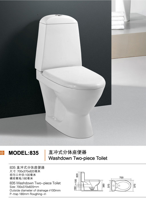 Sanitaryware, toilet, sanitary  ceramics , WC , closet , bathtub