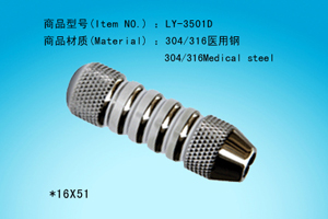 Stainless Steel Grips (LY-3501A)