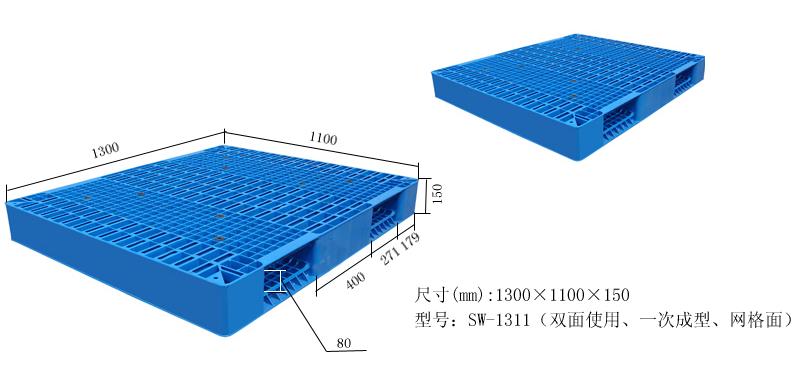 plastic pallet