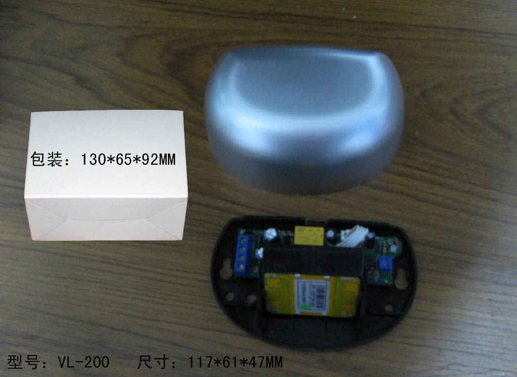 motion detector