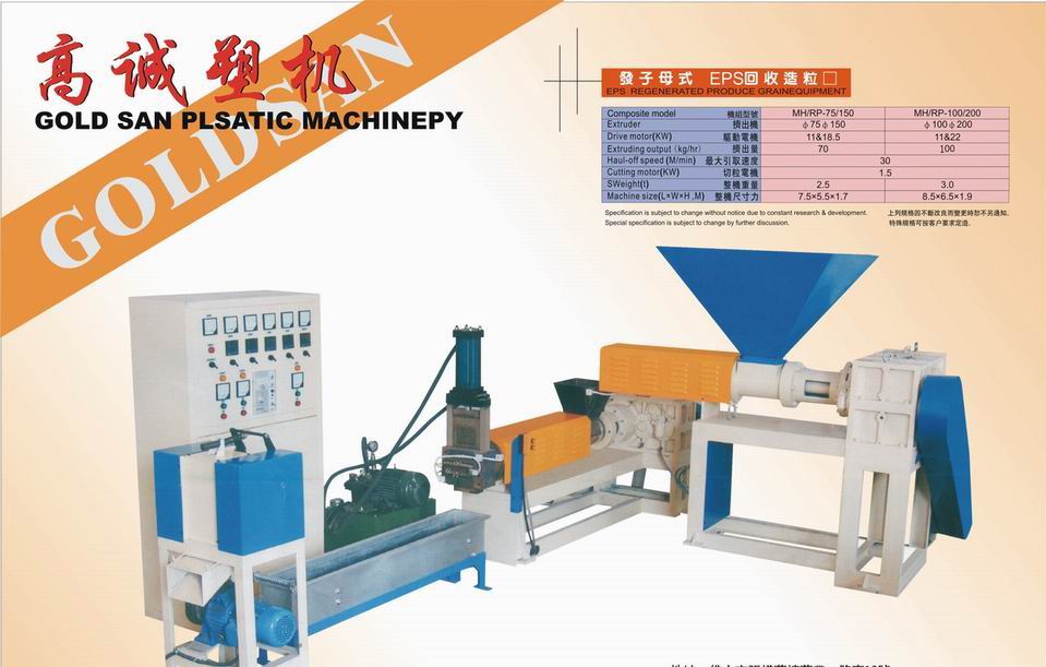 PS Granulator Machine Line