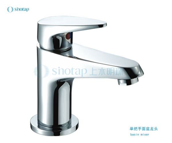 BASIN MIXER