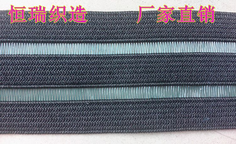 knitted elastic band, woven elastic, non-slip elastic band