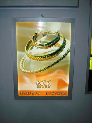 slim light box, thin light box, light box, display light box