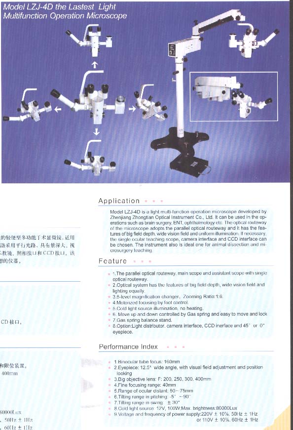 operation microscope