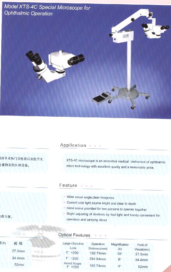 operation microscope