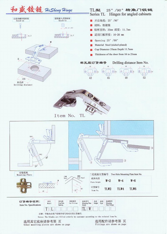 Furniture Hinge TL