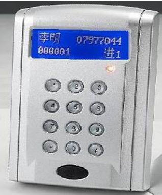 ID Card Attendance Access Control 