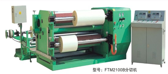 BOPP FILM cutting machine