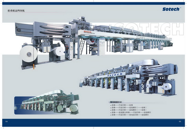 Rotogravure Printing Presses / Rotogravure Printing Machines