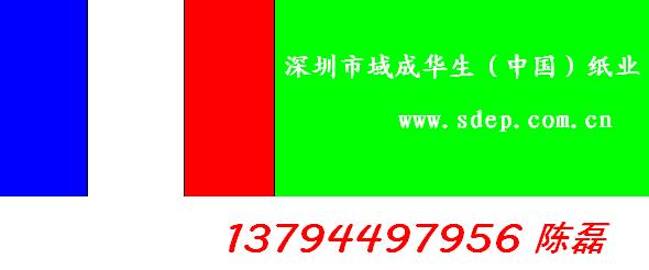 Supply Water Transfer Paperï¼Water Slide Transfer Paperï¼