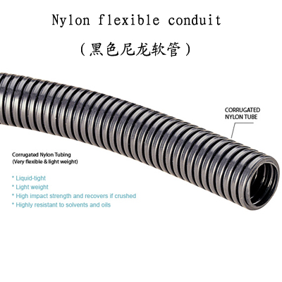 Plastics flexible conduit