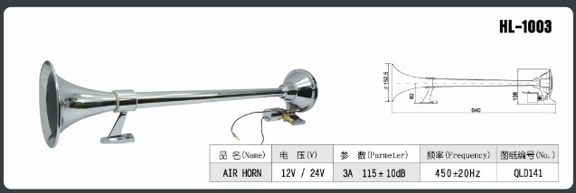 AIR HORN HL-1003