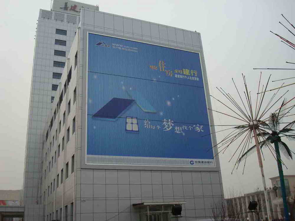 Sell Tri-Vision Billboard-5