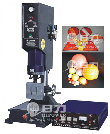 ultrasonic plastic welding machine