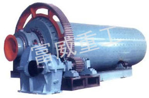 Cement Ball Mill