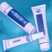 Pharmaceutical Packing Tube