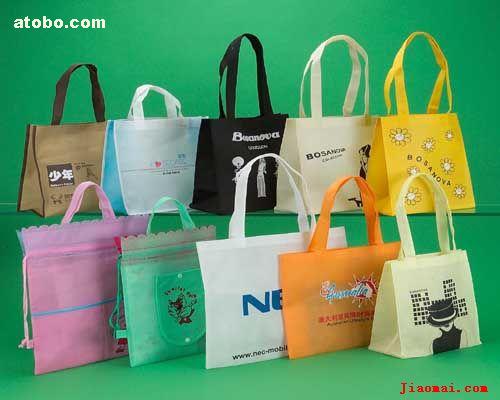 opp laminated non woven bag