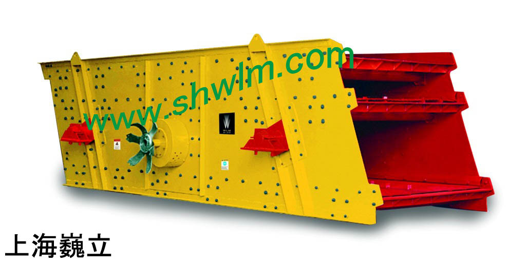 sell Vibrating screen